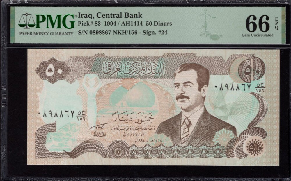 Iraq - 50 Dinars 1994 - Pick # 83 - PMG 66 EPQ
