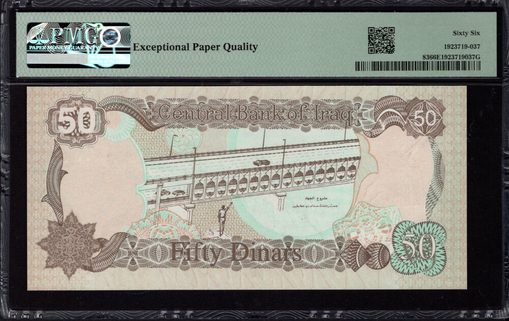 Iraq - 50 Dinars 1994 - Pick # 83 - PMG 66 EPQ