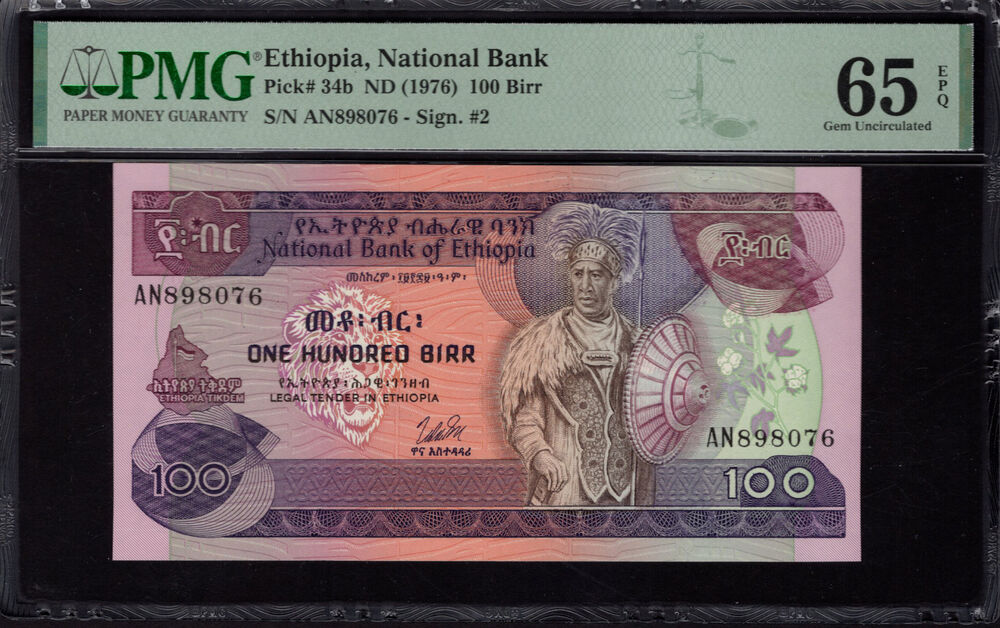 Ethiopia - 100 Birr 1976 - Pick # 34b - PMG 65 EPQ