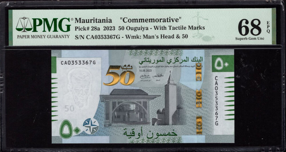 Mauritania - 50 Ouguiya 2023 - Pick # 28a - PMG 68 EPQ