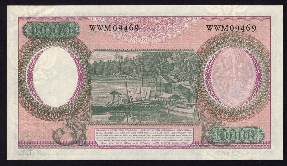 Indonesia - 10.000 Rupiah 1964 - Pick # 101b - AU