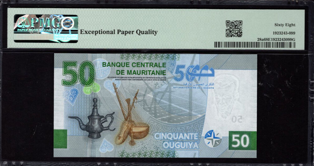 Mauritania - 50 Ouguiya 2023 - Pick # 28a - PMG 68 EPQ