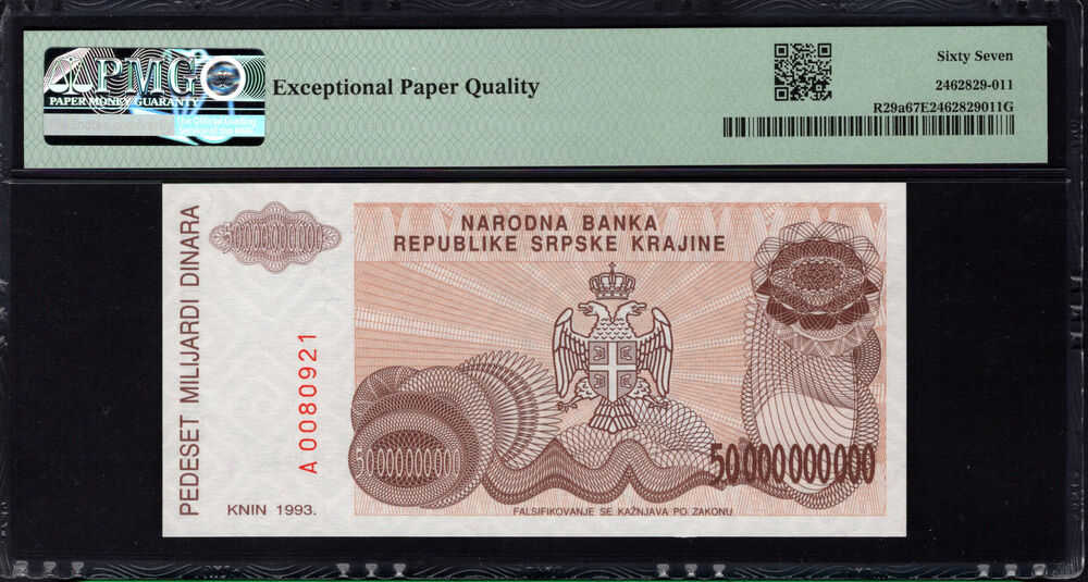 Croatia - 50.000.000.000 Dinara 1993 - Pick # R29a - PMG 67 EPQ