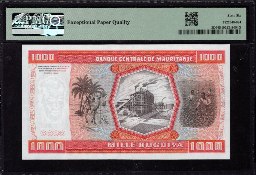 Mauritania - 1.000 Ouguiya 1981 - Pick # 3D - PMG 66 EPQ