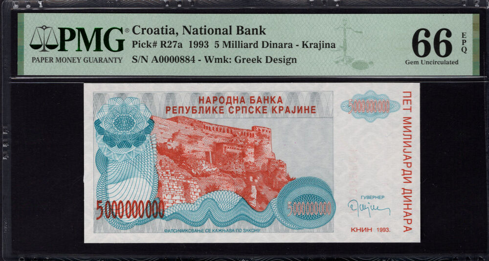 Croatia - 5.000.000.000 Dinara 1993 - Pick # R27a - PMG 66 EPQ