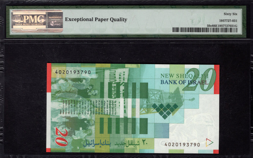 Israel - 20 New Sheqalim 2008 - Pick # 59c - PMG 66 EPQ