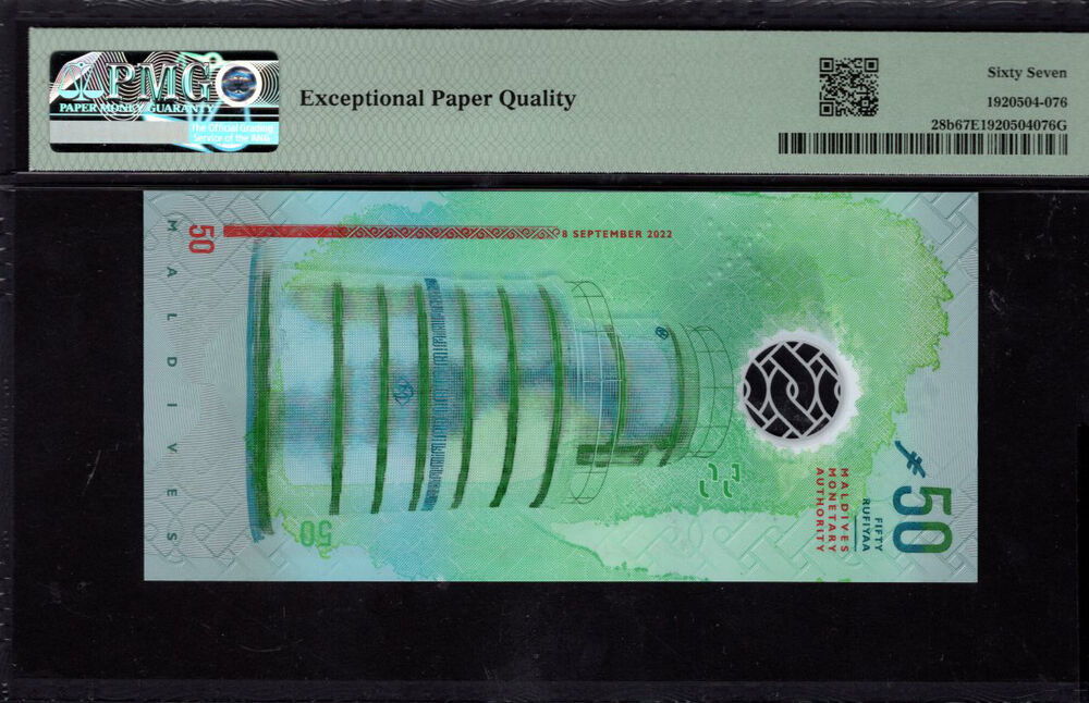 Maldives - 50 Rufiyaa 2022 - Pick # 28b - PMG 67 EPQ