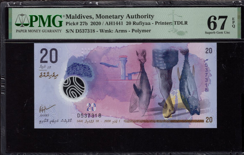 Maldives - 20 Rufiyaa 2020 - Pick # 27b - PMG 67 EPQ