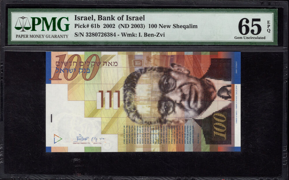 Israel - 100 New Sheqalim 2002 - Pick # 61b - PMG 65 EPQ