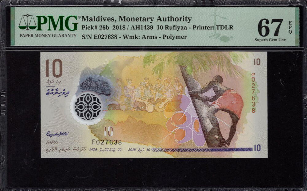Maldives - 10 Rufiyaa 2018 - Pick # 26b - PMG 67 EPQ