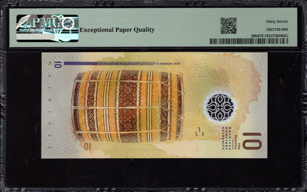 Maldives - 10 Rufiyaa 2018 - Pick # 26b - PMG 67 EPQ