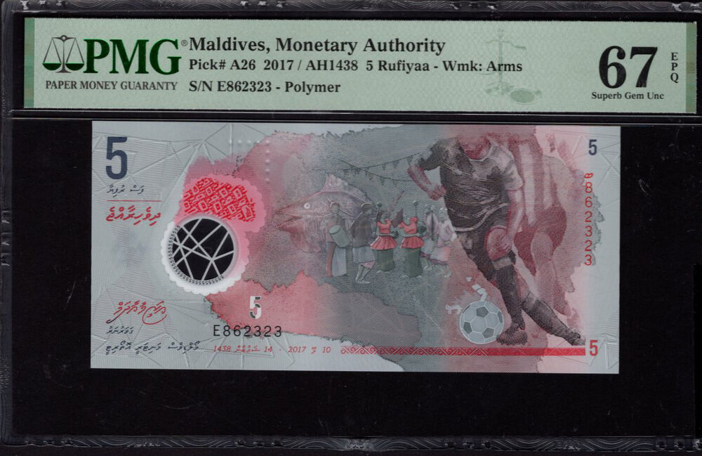 Maldives - 5 Rufiyaa 2017 - Pick # A26 - PMG 67 EPQ