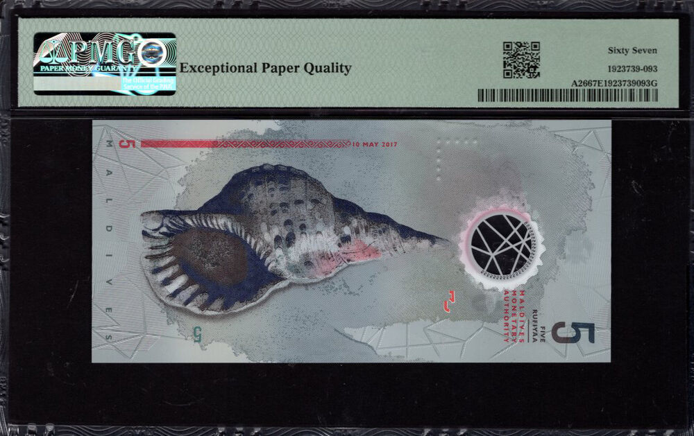 Maldives - 5 Rufiyaa 2017 - Pick # A26 - PMG 67 EPQ