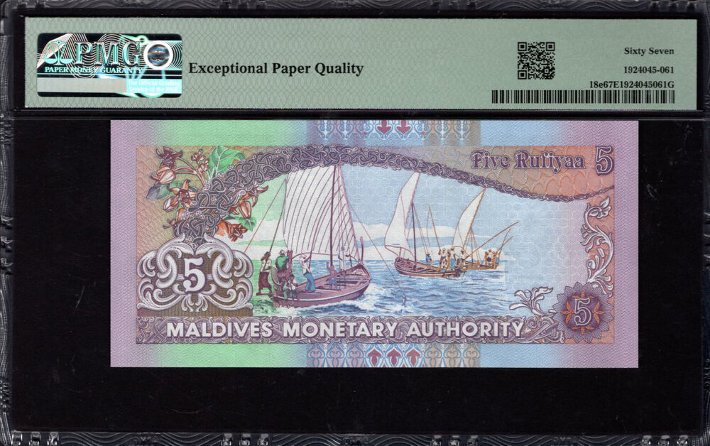 Maldives - 5 Rufiyaa 2011 - Pick # 18e - PMG 67 EPQ