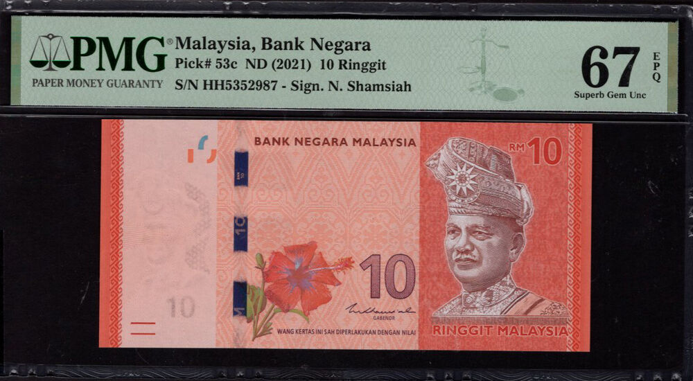 Malaysia - 10 Ringgit 0 - Pick # 53c - PMG 67 EPQ