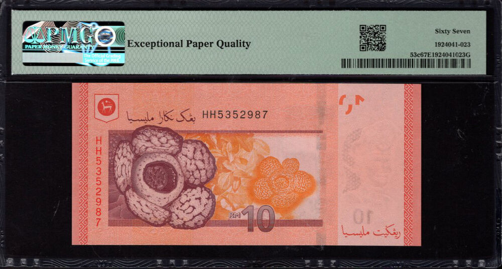 Malaysia - 10 Ringgit 0 - Pick # 53c - PMG 67 EPQ