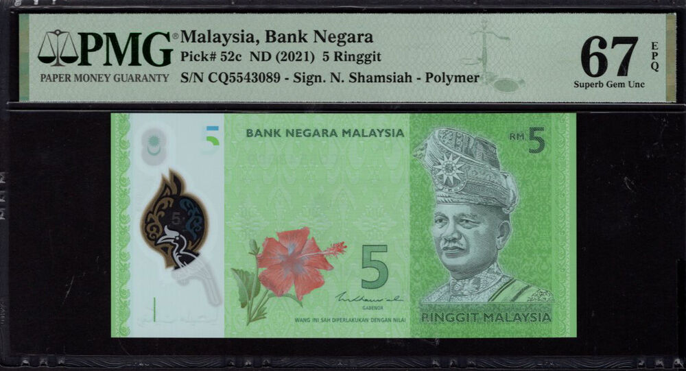 Malaysia - 5 Ringgit 2021 - Pick # 52c - PMG 67 EPQ
