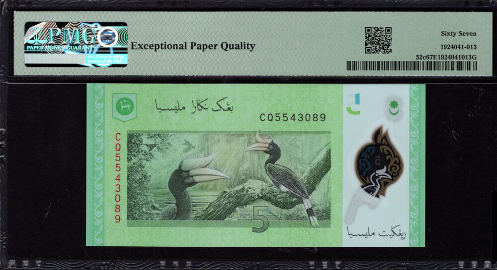 Malaysia - 5 Ringgit 2021 - Pick # 52c - PMG 67 EPQ