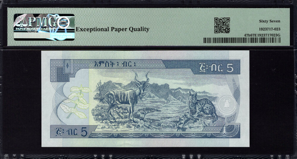 Ethiopia - 5 Birr 2017 - Pick # 47h - PMG 67 EPQ