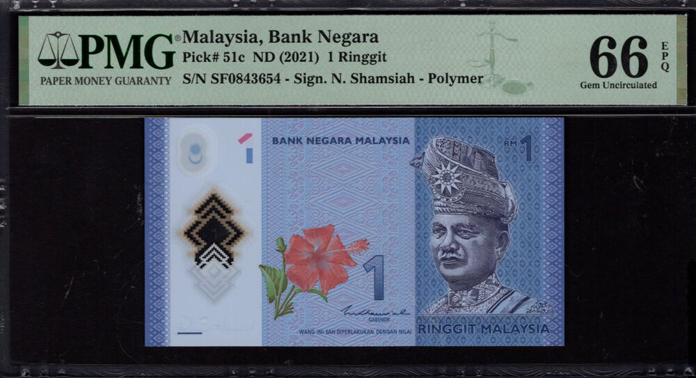 Malaysia - 1 Ringgit ND (2021) - Pick # 51c - PMG 66 EPQ