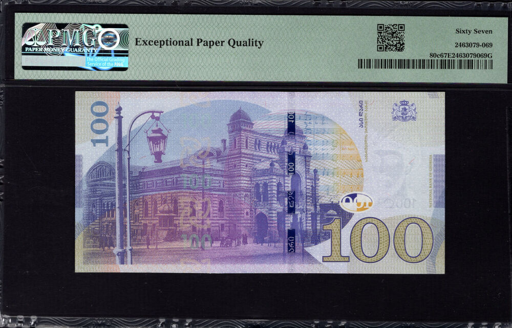 Georgia - 100 Lari 2024 - Pick # 80c - PMG 67 EPQ