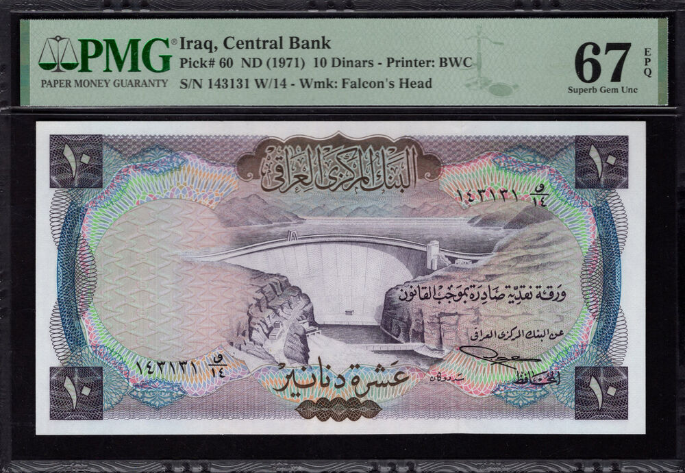 Iraq - 10 Dinars 1971 - Pick # 60 - PMG 67 EPQ