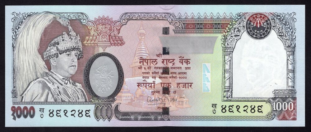 Nepal - 1000 Rupees 2002/05 - Pick # 51 - UNC