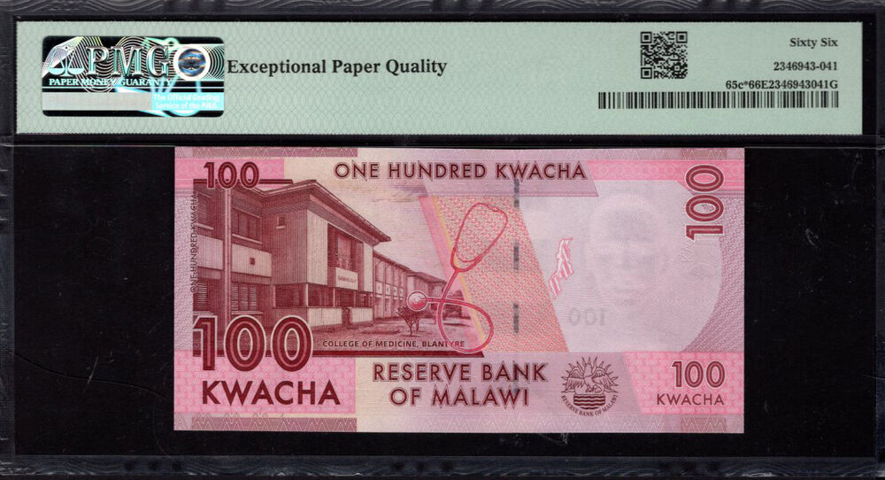 Malawi - 100 Kwacha 2017 - Pick # 65c* - PMG 66 EPQ