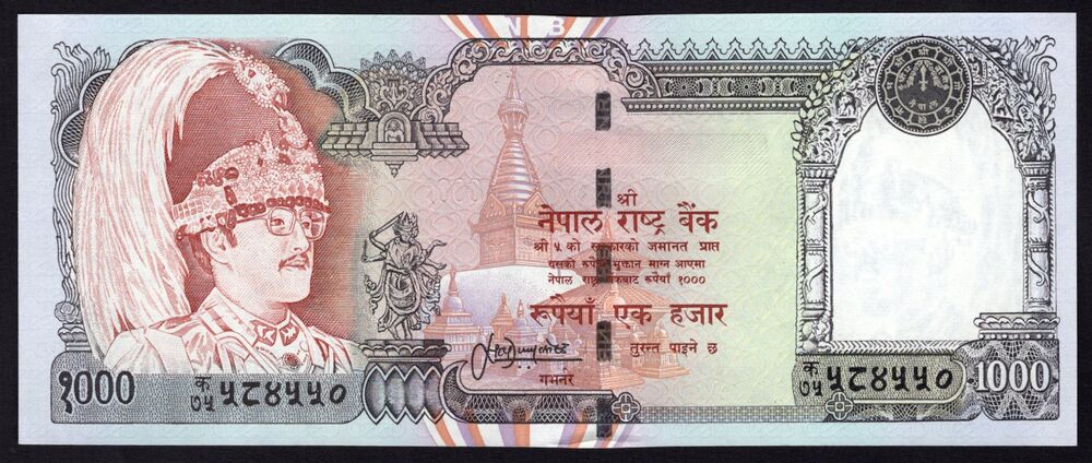 Nepal - 1000 Rupees 2000/01 - Pick # 44 - UNC-