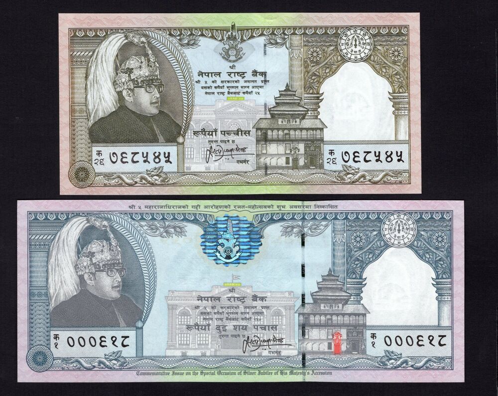 Nepal - 25 & 250  Rupees 1997 - Pick # 41, 42 - UNC