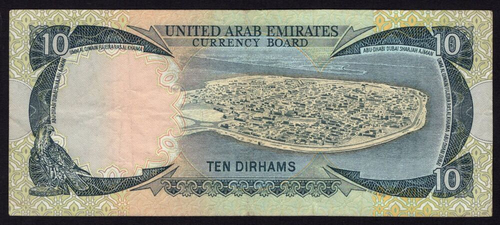 United Arab Emirates - 10 Dirhams 1973 - Pick # 3 - Fine
