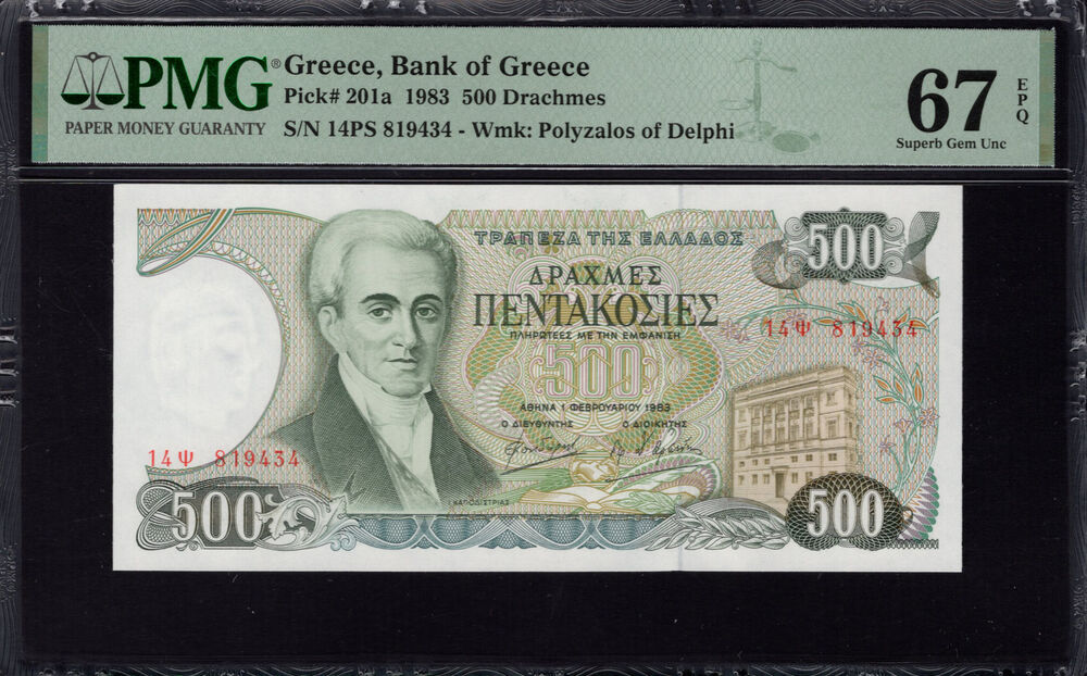 Greece - 500 Drachmes 1983 - Pick # 201a - PMG 67 EPQ