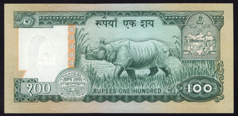 Nepal - 100 Rupees 1974 - Pick # 26 - UNC