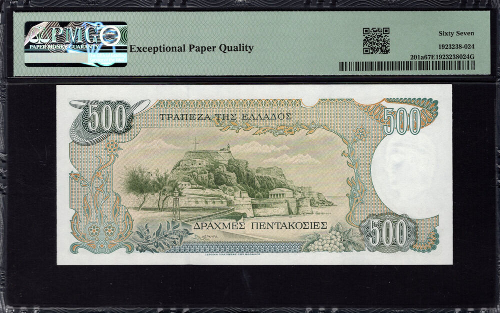Greece - 500 Drachmes 1983 - Pick # 201a - PMG 67 EPQ