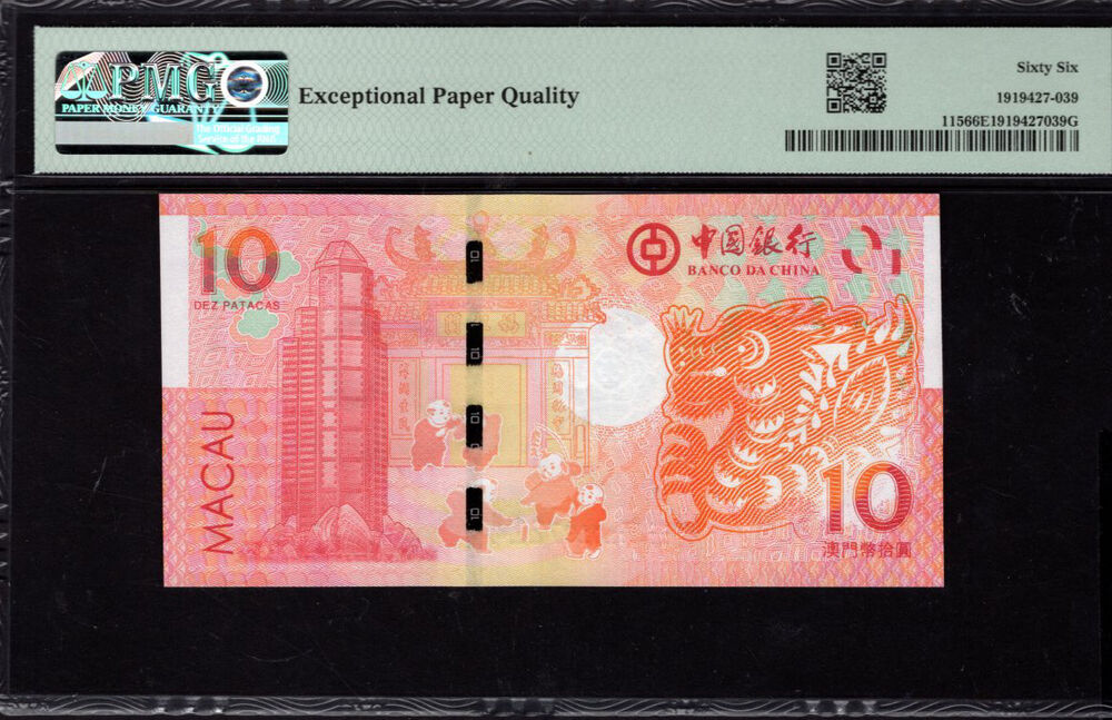 Macau - 10 Patacas 2012 - Pick # 115 - PMG 66 EPQ