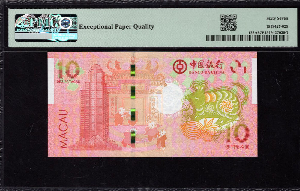 Macau - 10 Patacas 2020 - Pick # 122A - PMG 67 EPQ