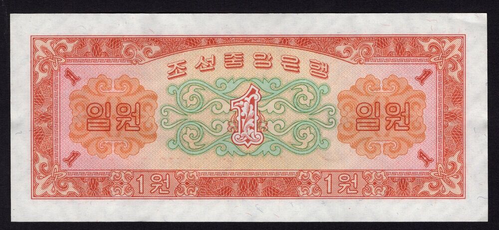 Korea, North - 1 Won 1959 - Pick # 13 - AU