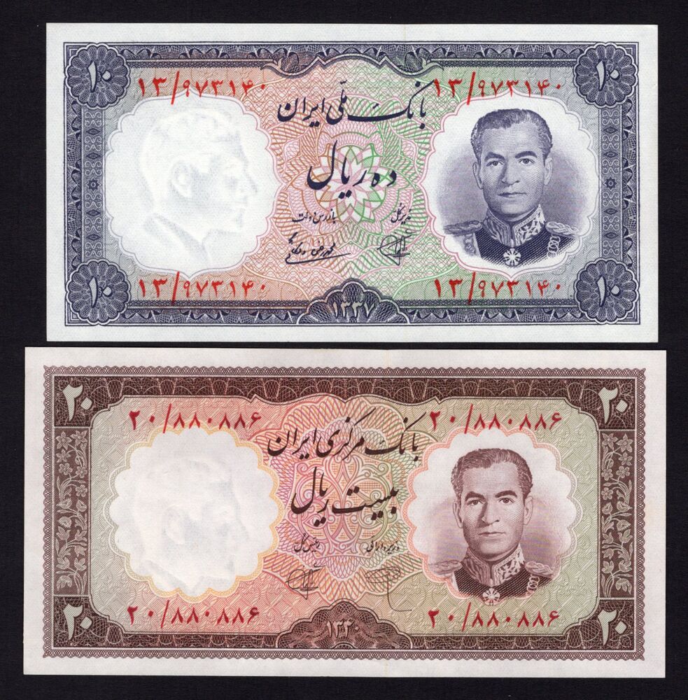 Iran - 10 & 20 Rials 1950's/60's - Pick # 68, 72 - AU/UNC