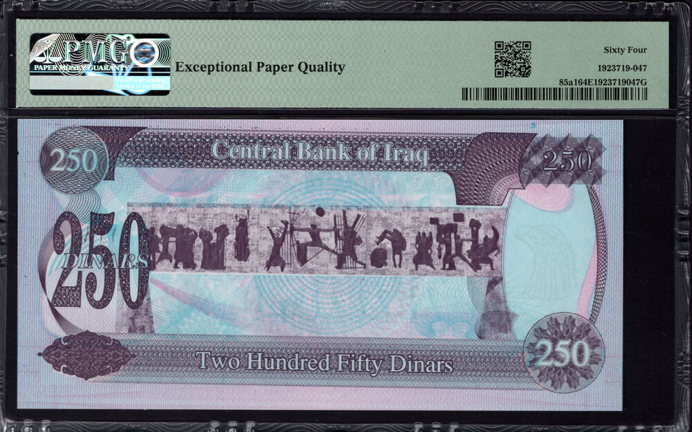 Iraq - 250 Dinars 1995 - Pick # 85a1 - PMG 64 EPQ