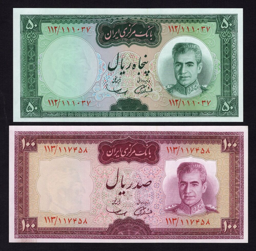 Iran - 50 & 100 Rials 1969 - Pick # 85, 86 - AU/UNC