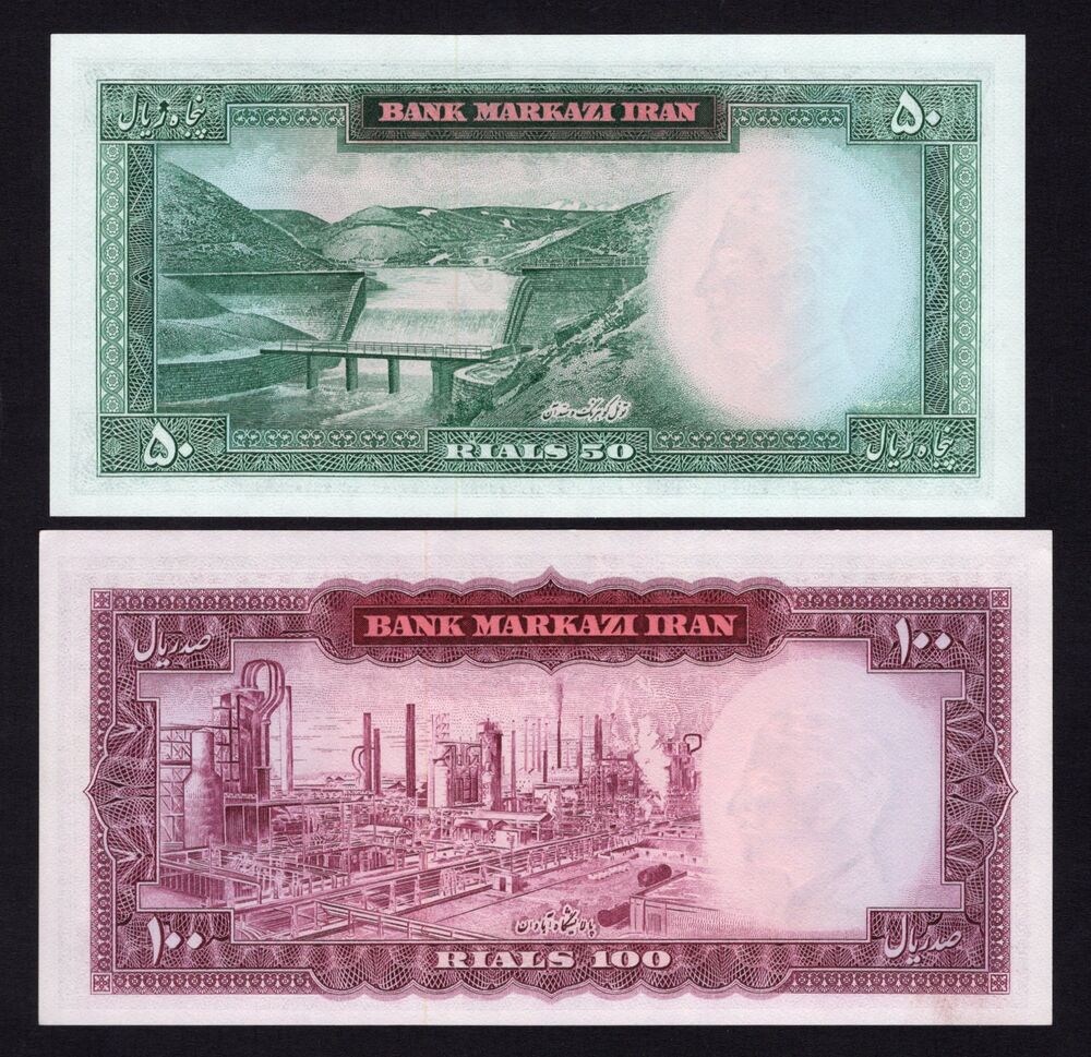 Iran - 50 & 100 Rials 1969 - Pick # 85, 86 - AU/UNC