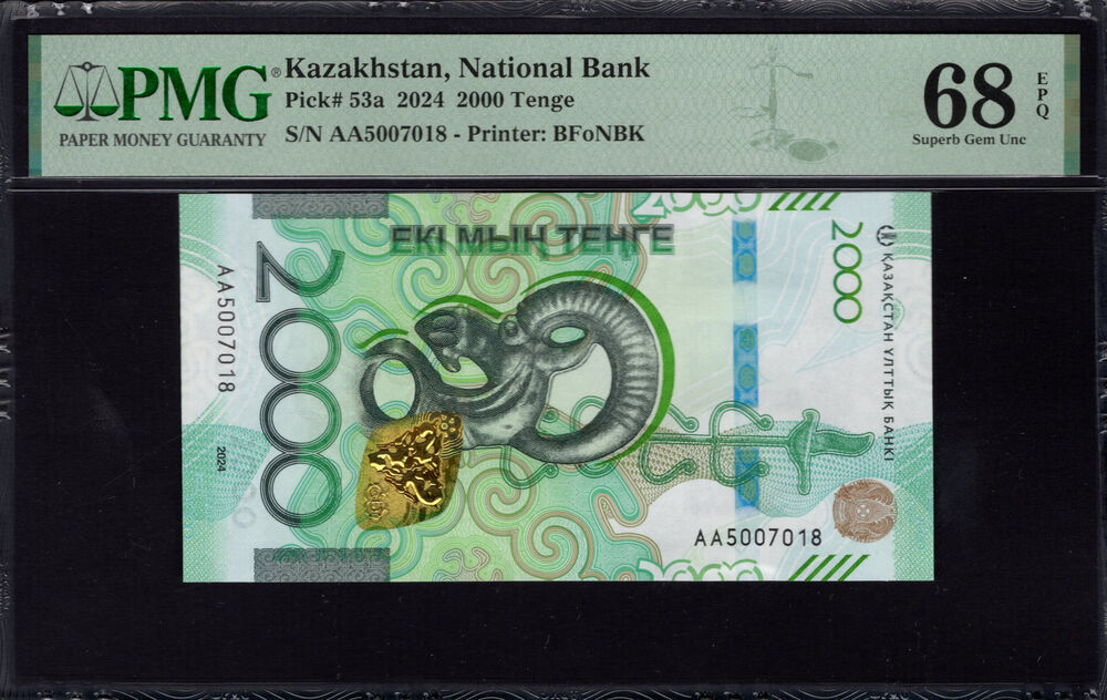 Kazakhstan - 2000 Tenge 2000 - Pick # 53a - PMG 68 EPQ