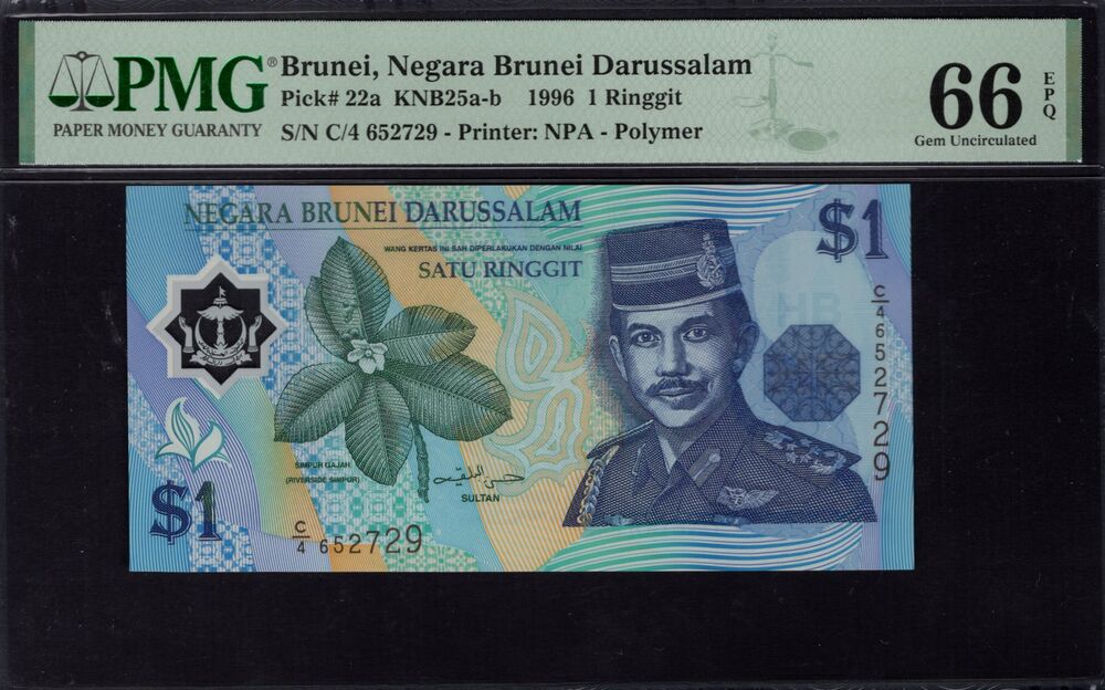 Brunei - 1 Ringgit 1996 - Pick # 22a - PMG 66 EPQ