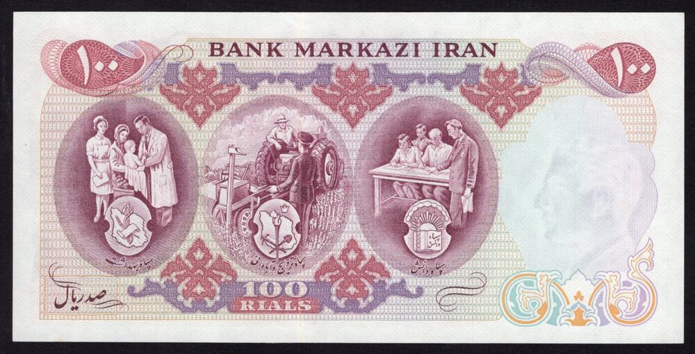 Iran - 100 Rials 1971 - Pick # 98 - UNC