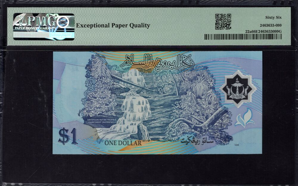 Brunei - 1 Ringgit 1996 - Pick # 22a - PMG 66 EPQ