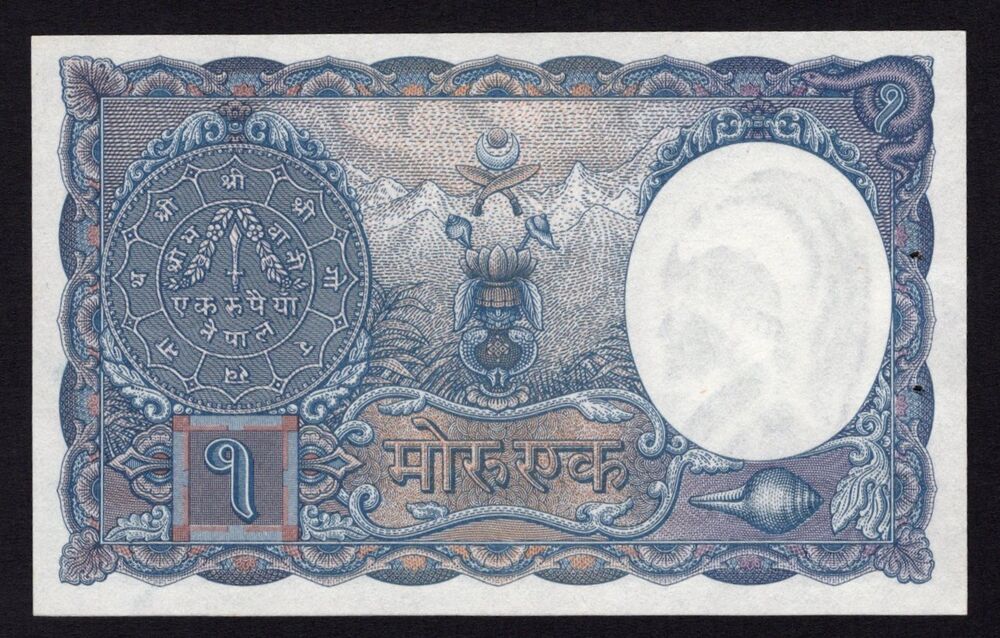 Nepal - 1 Mohru 1951 - Pick # 1b - UNC (ph)