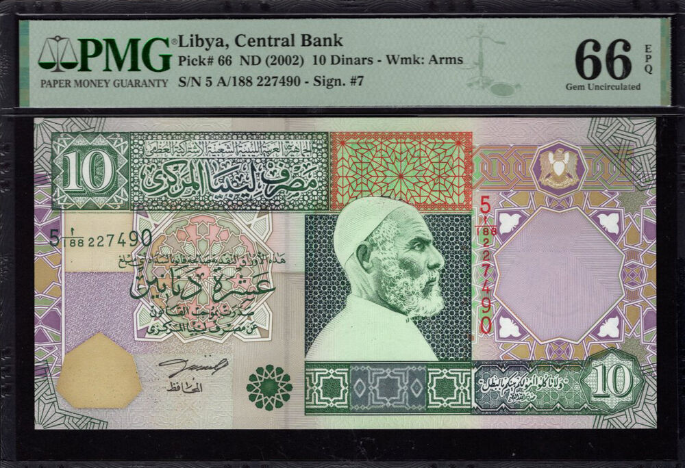 Libya - 10 Dinars 2002 - Pick # 66 - PMG 66 EPQ