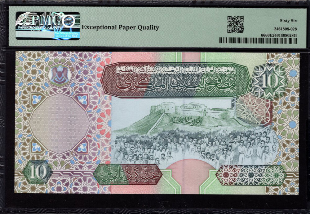 Libya - 10 Dinars 2002 - Pick # 66 - PMG 66 EPQ