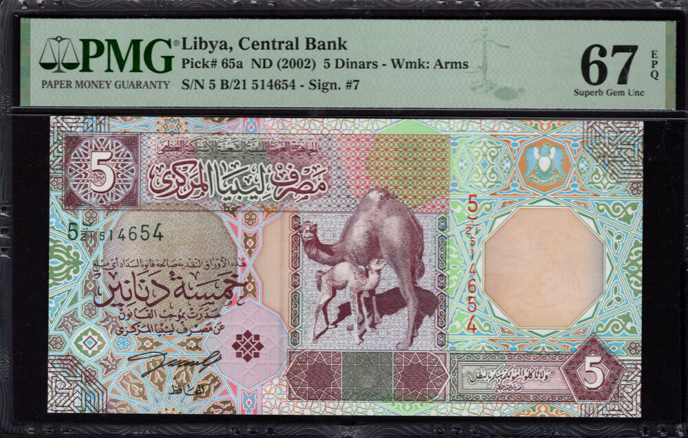 Libya - 5 Dinars 2002 - Pick # 65a - PMG 67 EPQ