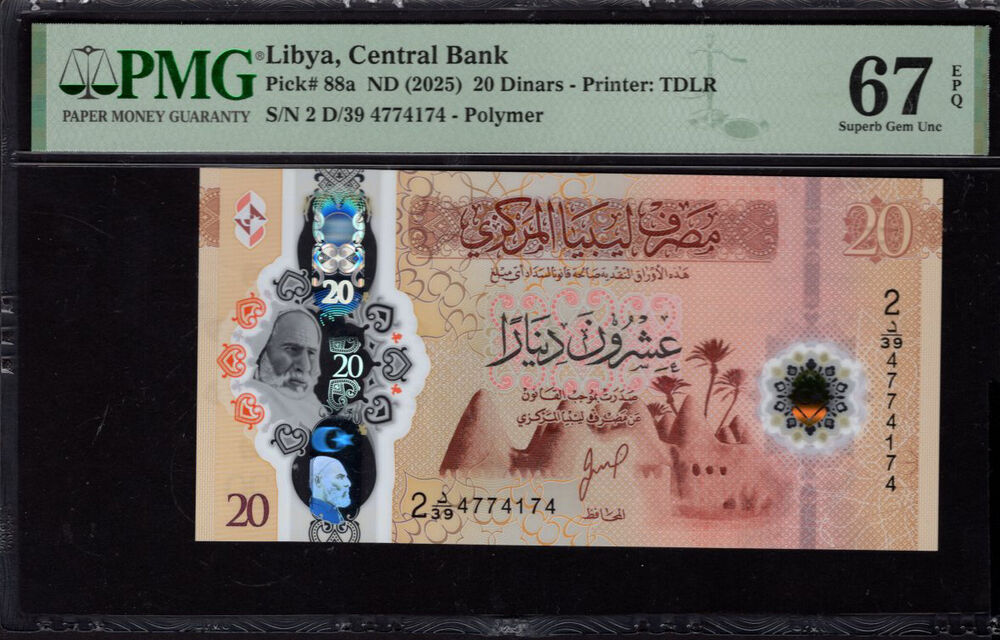 Libya - 20 Dinars 2025 - Pick # 88a - PMG 67 EPQ